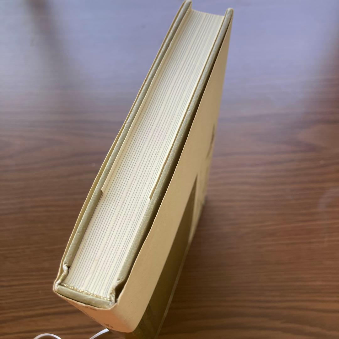 引き寄せの奥義キバリオン：人生を支配する七つのマスターキー