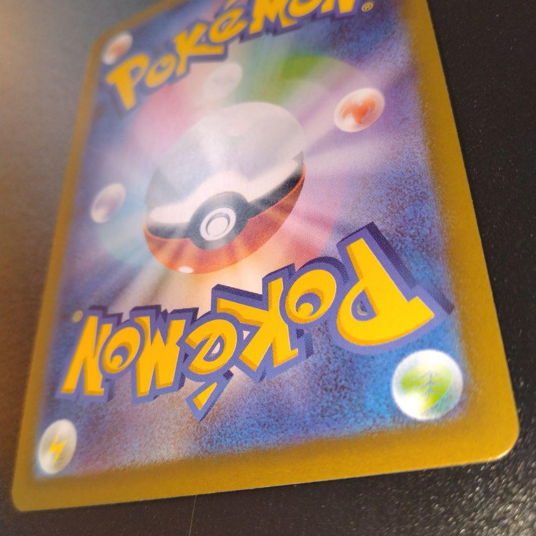 インフェルノX　メガリザードンex　SAR