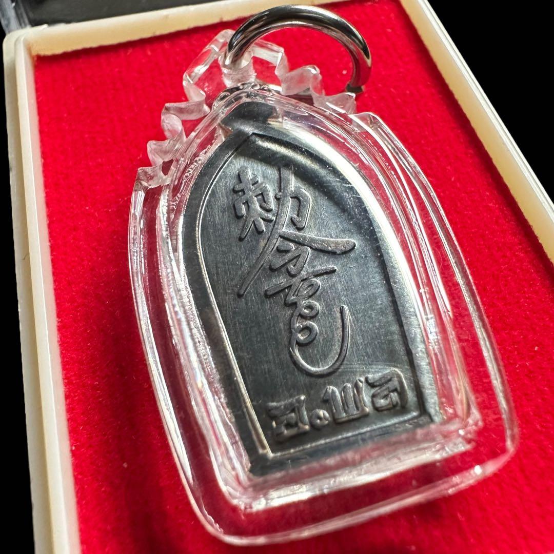 勅令\"巨富の神\" タオウェスワン　金運到来と開運必死の縁起物　プラクルアン　①