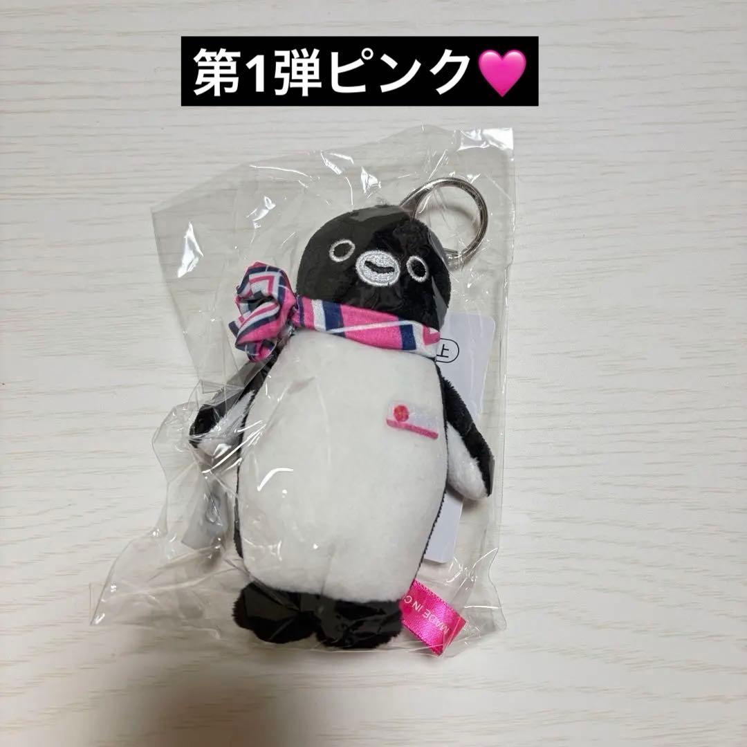 ［激レア］Suicaペンギンアテンダントコラボ！第1弾