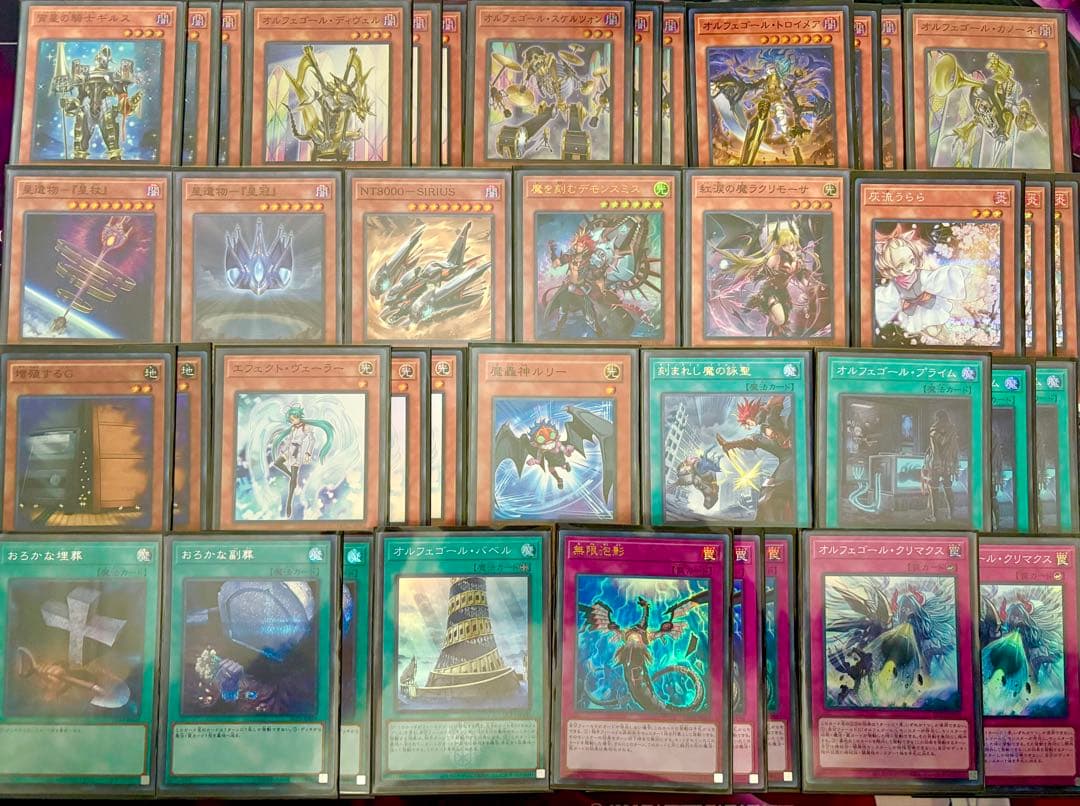 【遊戯王】オルフェゴールデモンスミスデッキ
