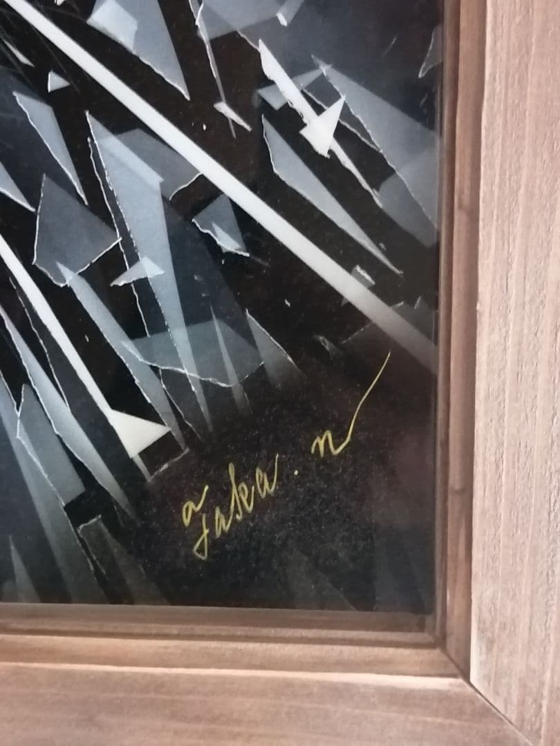 画家　西風　鷹　タイガースファン必見　猛虎の覇気