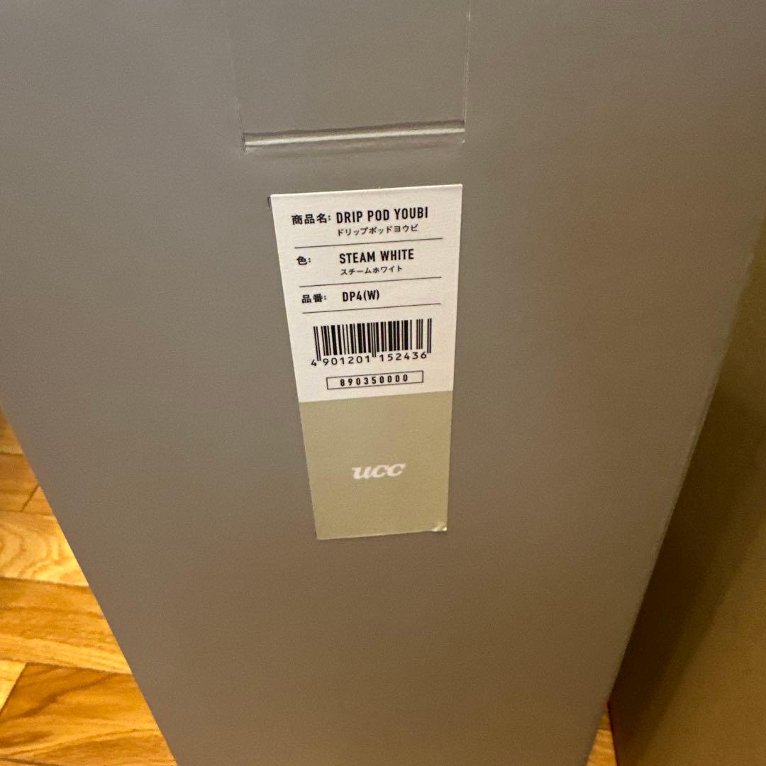 値下げしました　未開封 新品 UCC ドリップポッド ホワイトDP4 YOUBI