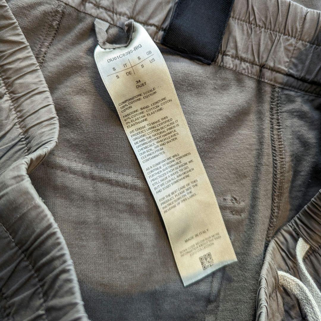 DRKSHDW プリズナードローストリング RIG素材 Sサイズ