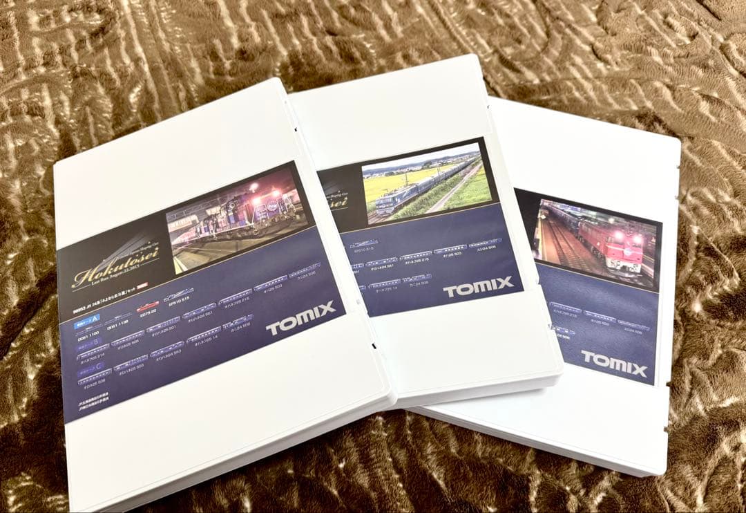 TOMIX 98953 JR 24系 さよなら北斗星 セット限定品