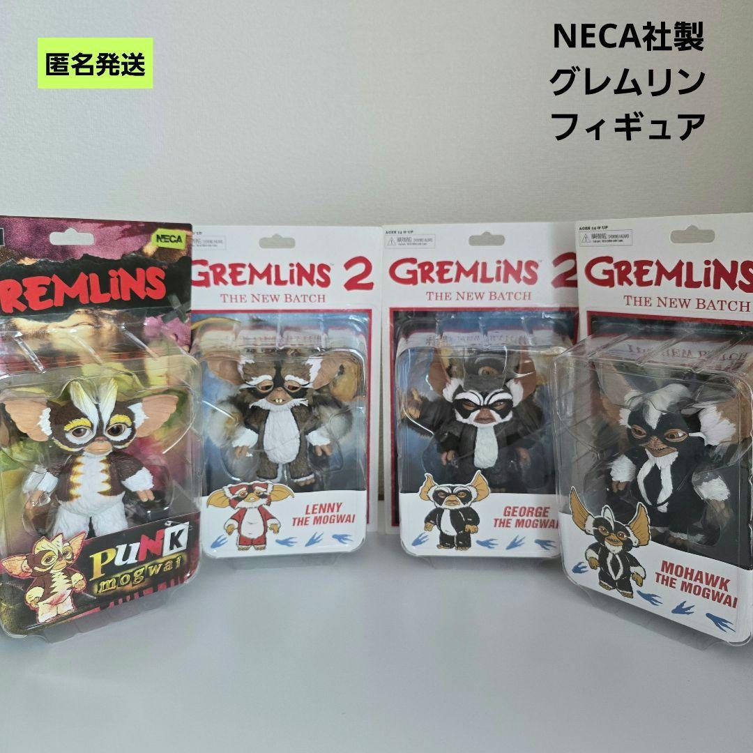 【匿名】NECA グレムリン パンク レニー ジョージ モホーク フィギュア