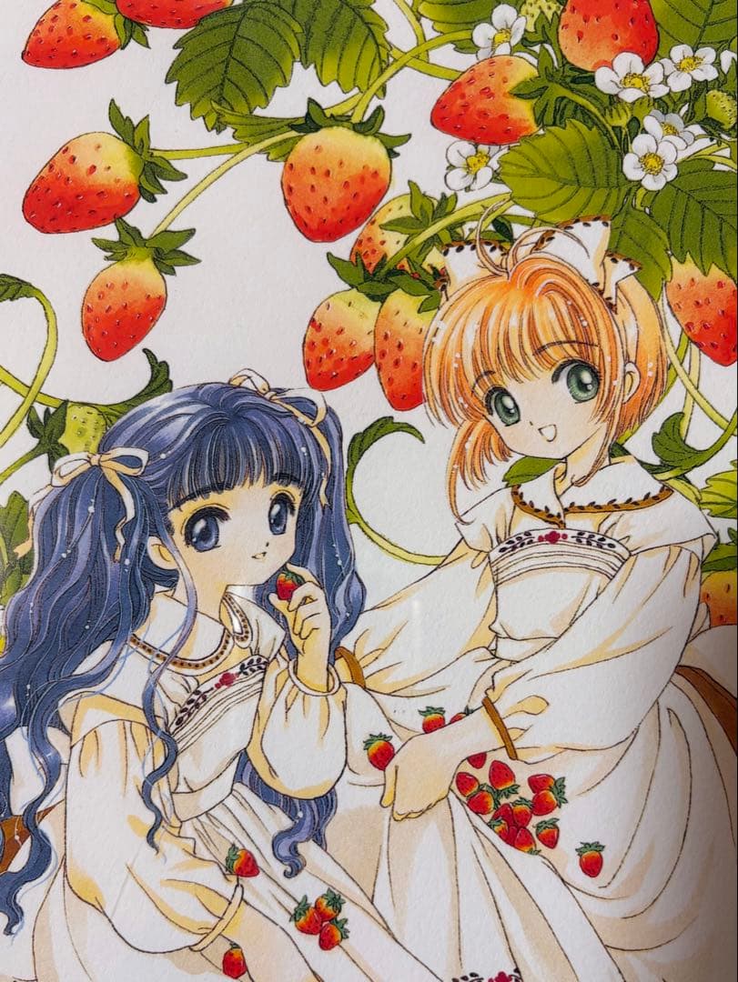 カードキャプターさくら 複製原画B 苺