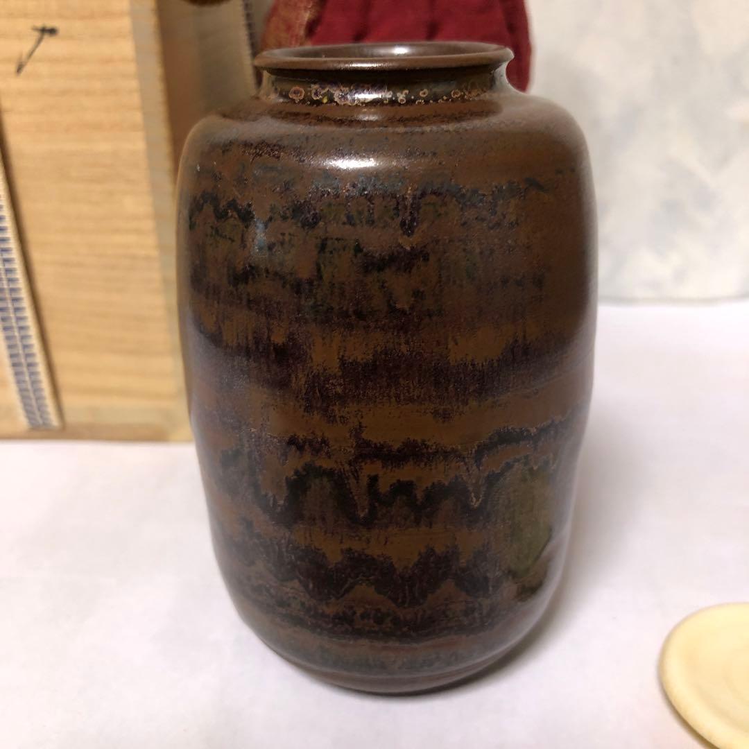 鬼丸雪山　高取焼き茶入れ