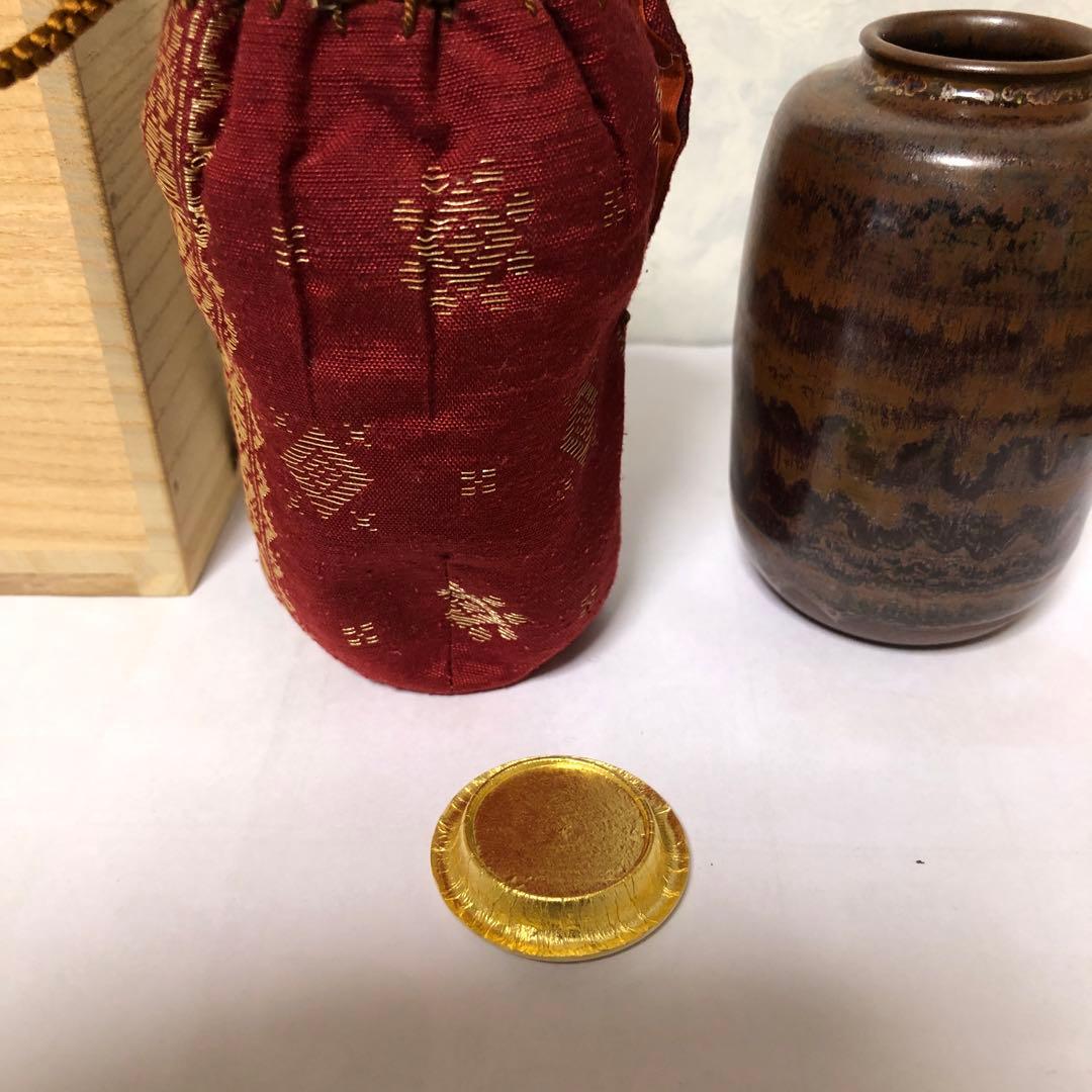 鬼丸雪山　高取焼き茶入れ