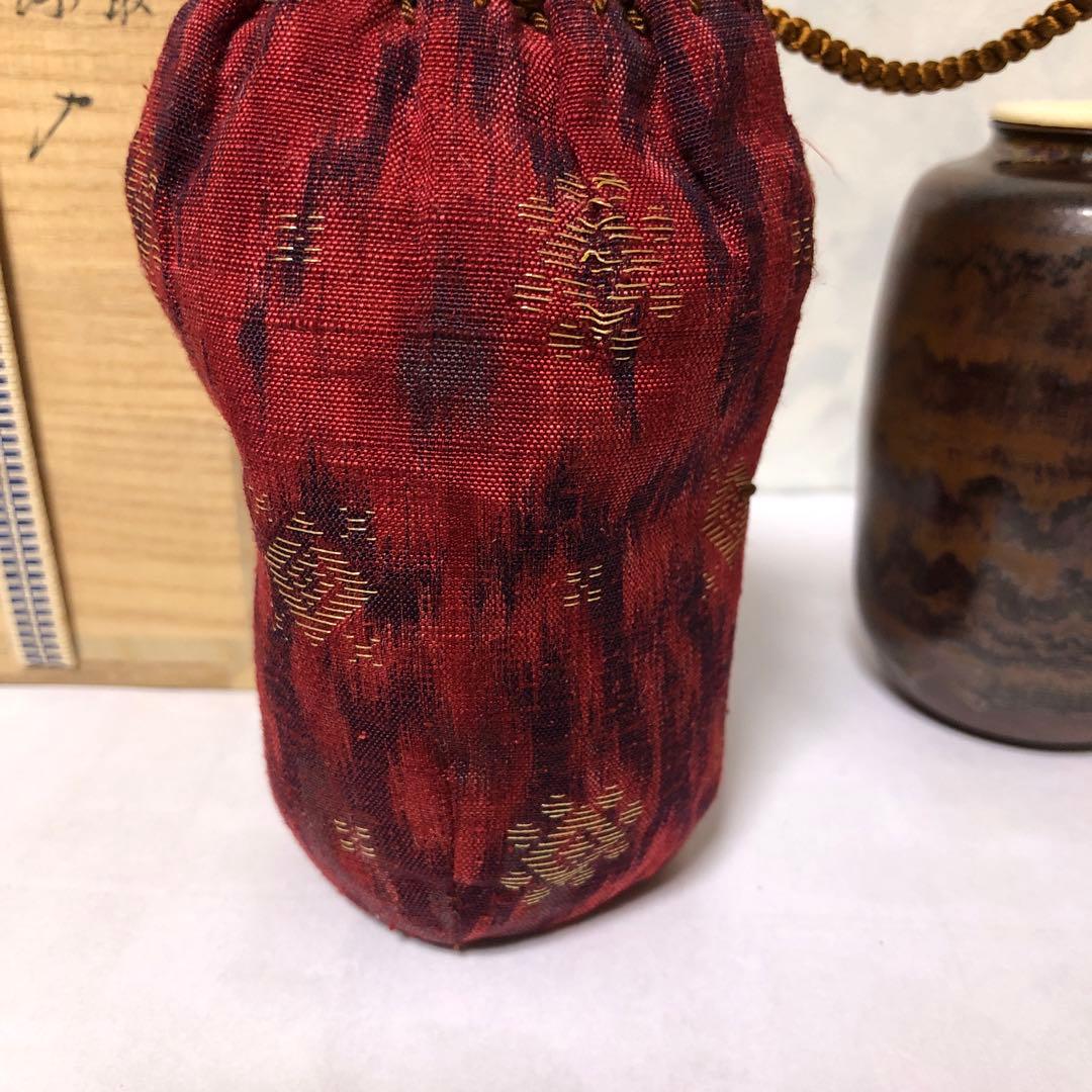 鬼丸雪山　高取焼き茶入れ