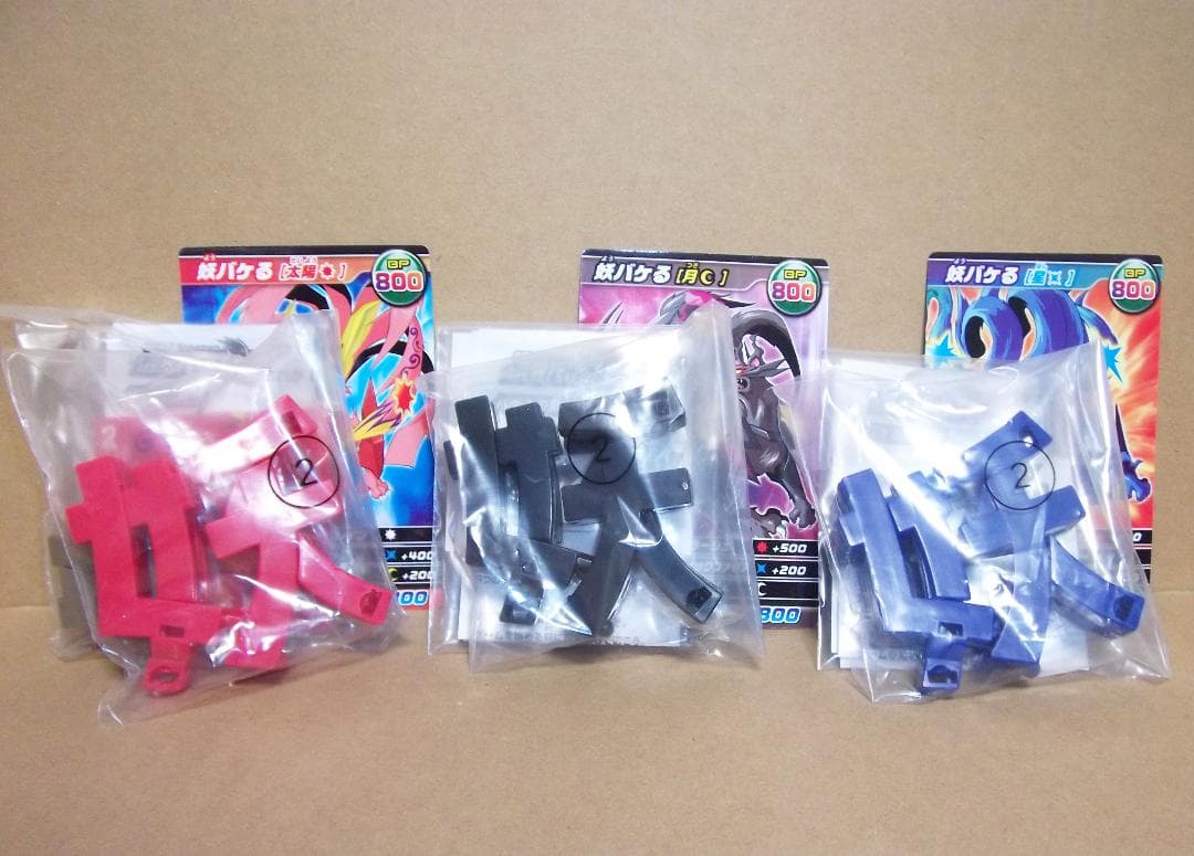 超変換大戦もじバケるG 1　全15種 金のパーツ付きコンプセット 最終値下げ