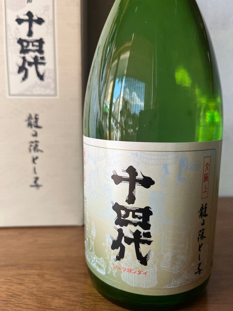 ◯十四代　大極上生　 龍の落とし子　純米大吟醸 720ml 秘蔵生酒