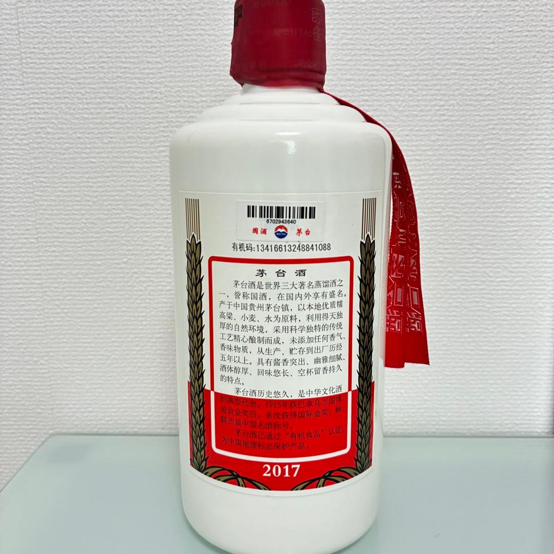 貴州茅台酒 2017年 マオタイ酒　KWEICHOW MOUTAI 500ml