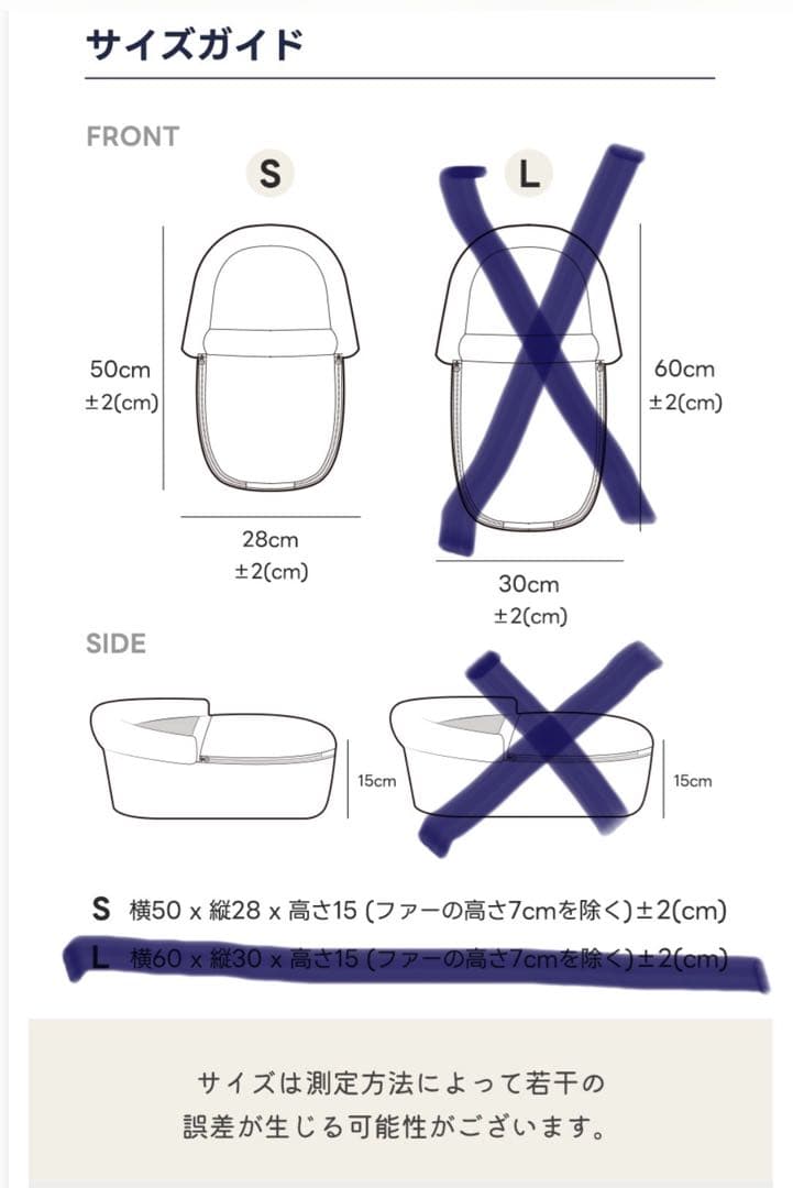 ハリースペット　バシネット DOME Sサイズ