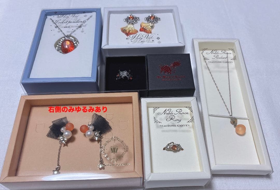 うたプリ 神宮寺レン まとめ売り