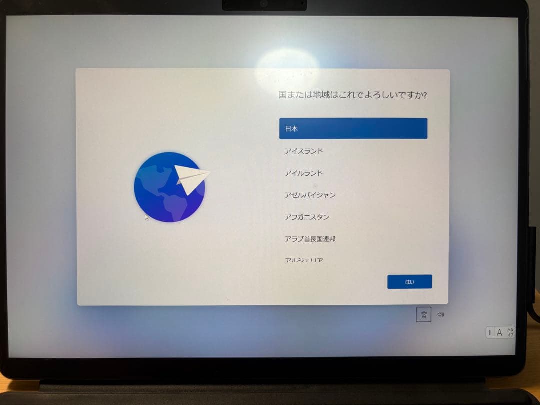 Microsoft Surface Pro 8 + キーボード office付き