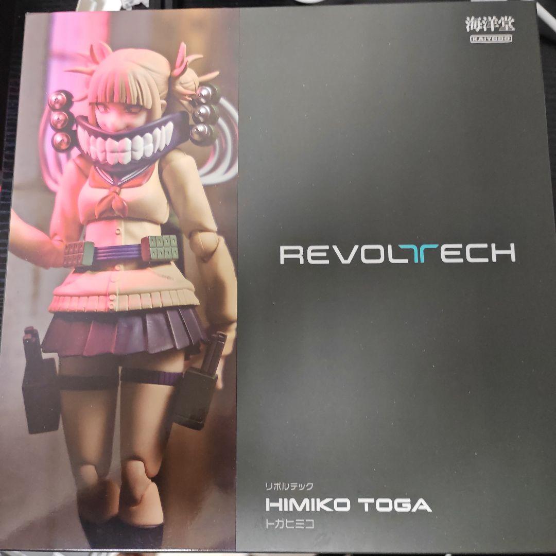 海洋堂 リボルテック 僕のヒーローアカデミア トガヒミコ
