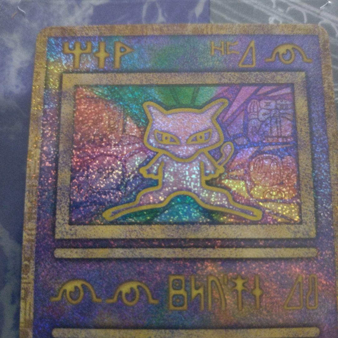 ルギア Revelation-Lugia & ホロカード 古代ミュウ　エラー版