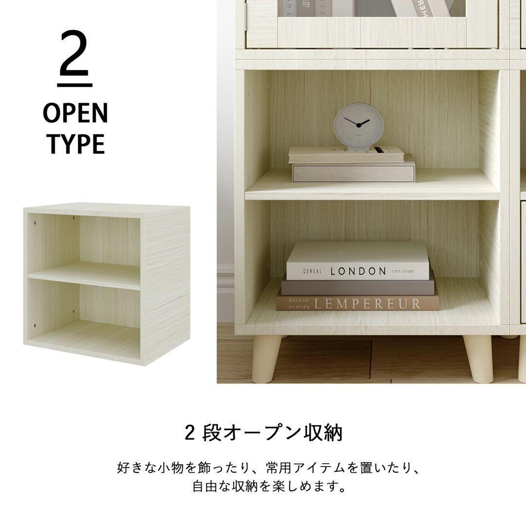 キューブボックス 4種セット 収納棚 扉付き 自由連結可能 幅40cm ホワイト