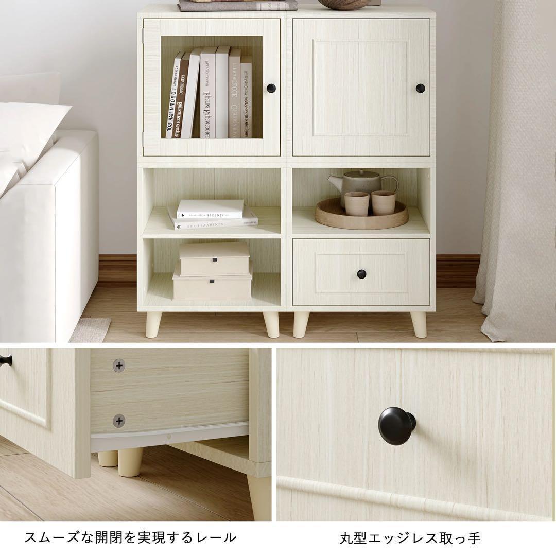 キューブボックス 4種セット 収納棚 扉付き 自由連結可能 幅40cm ホワイト