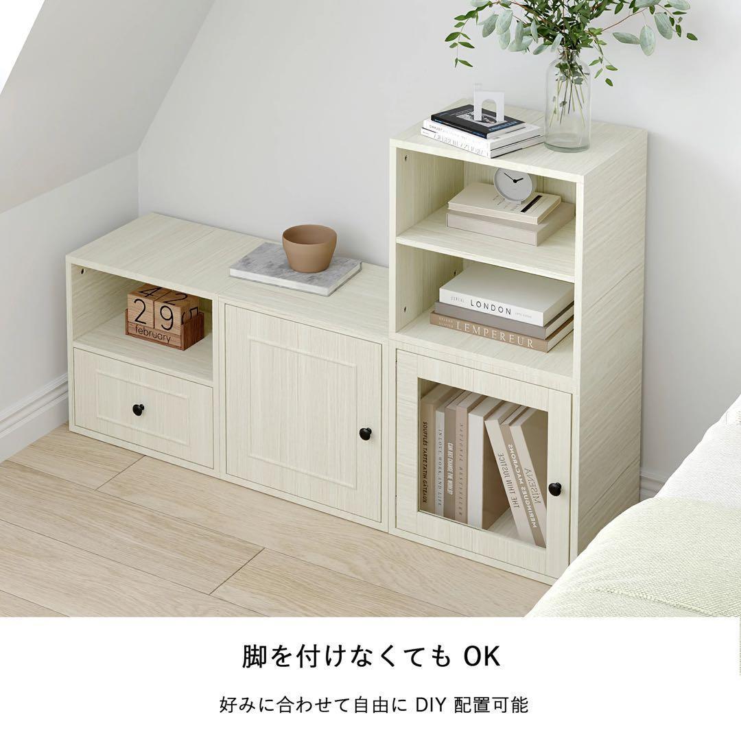キューブボックス 4種セット 収納棚 扉付き 自由連結可能 幅40cm ホワイト
