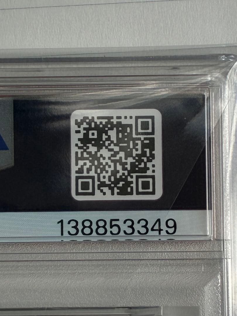 PSA10 ロケット団のミュウツーex SAR 鑑定品