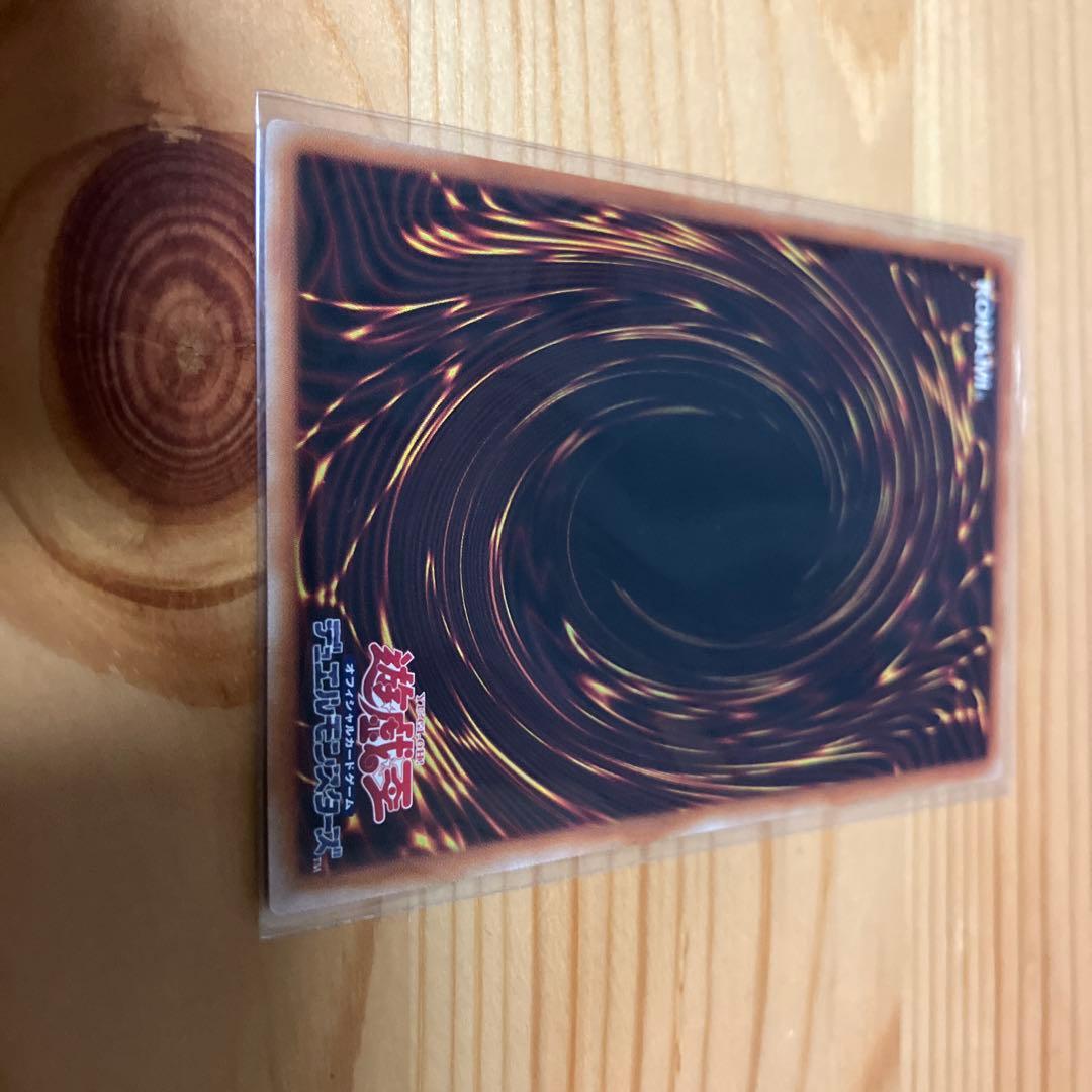 ブラックマジシャンガール スタンプエディション プリシク プリズマ