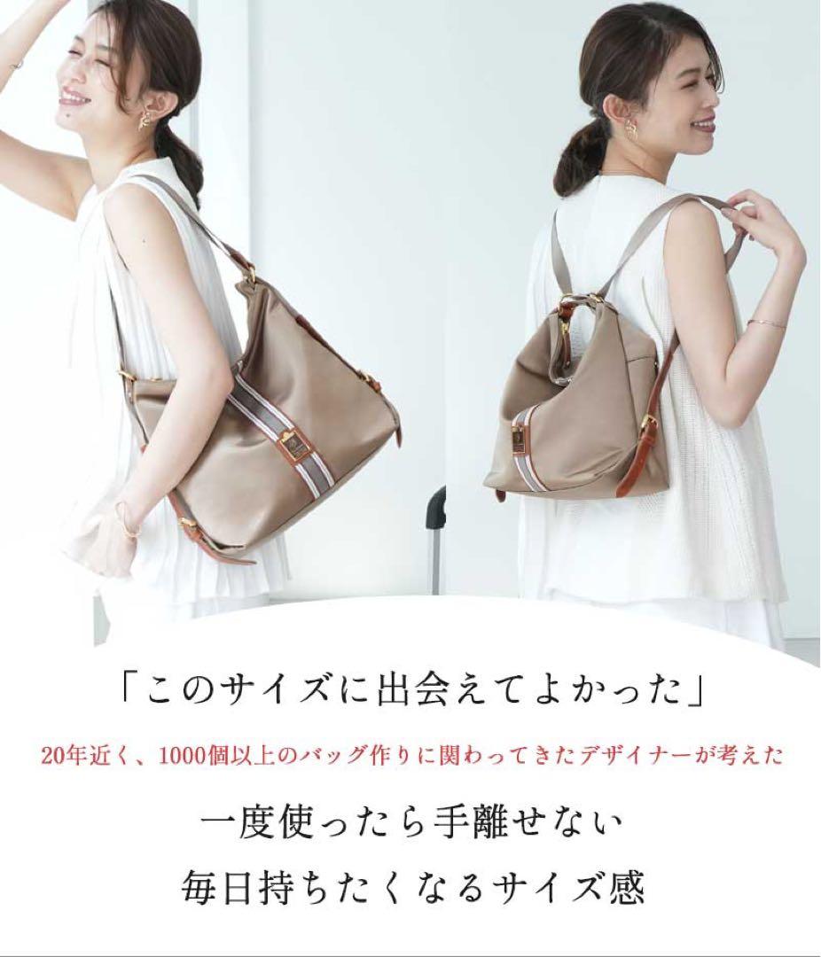 【missM】HerSchedule　トリュフグレージュ ナイロン