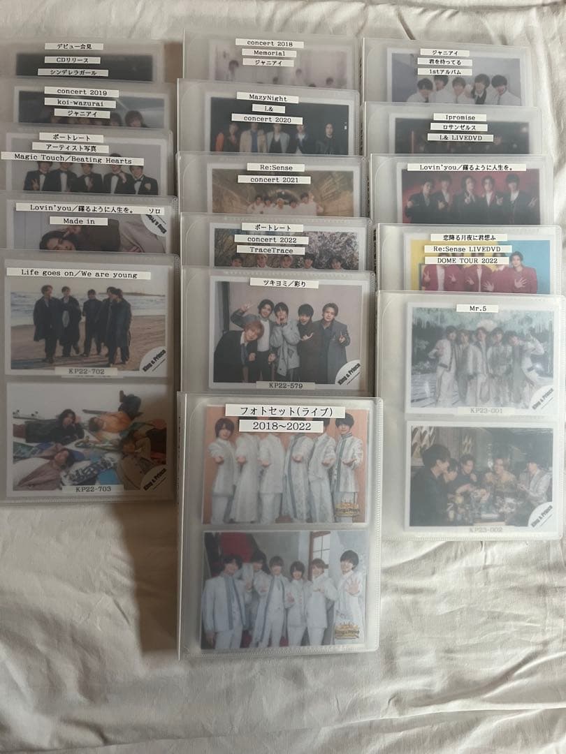 m*様 平野紫耀 公式写真 730枚デビュー会見〜Mr.5 コンプ