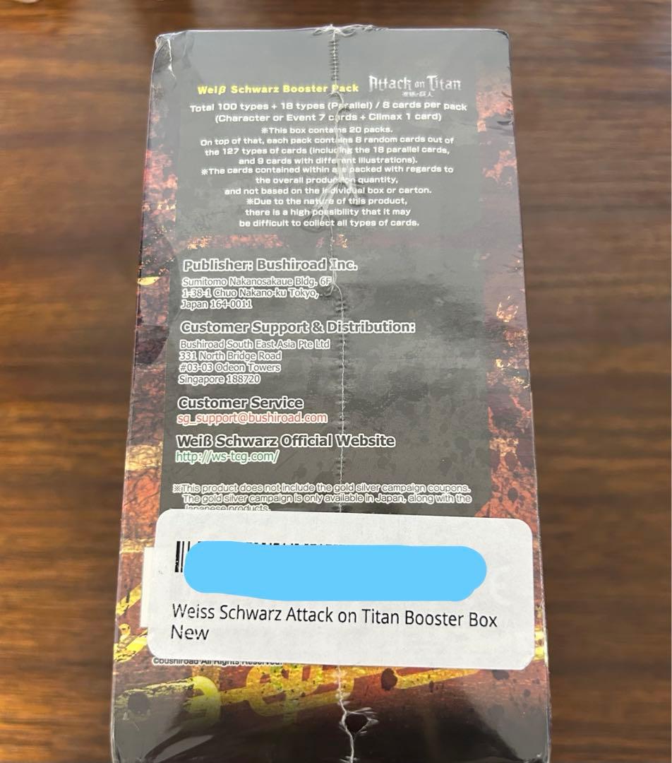 ヴァイスシュヴァルツ 進撃の巨人 英語版 BOX 未開封