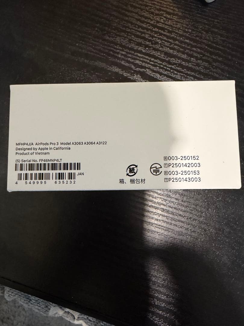 AirPods Pro 3 本体　新品未使用品