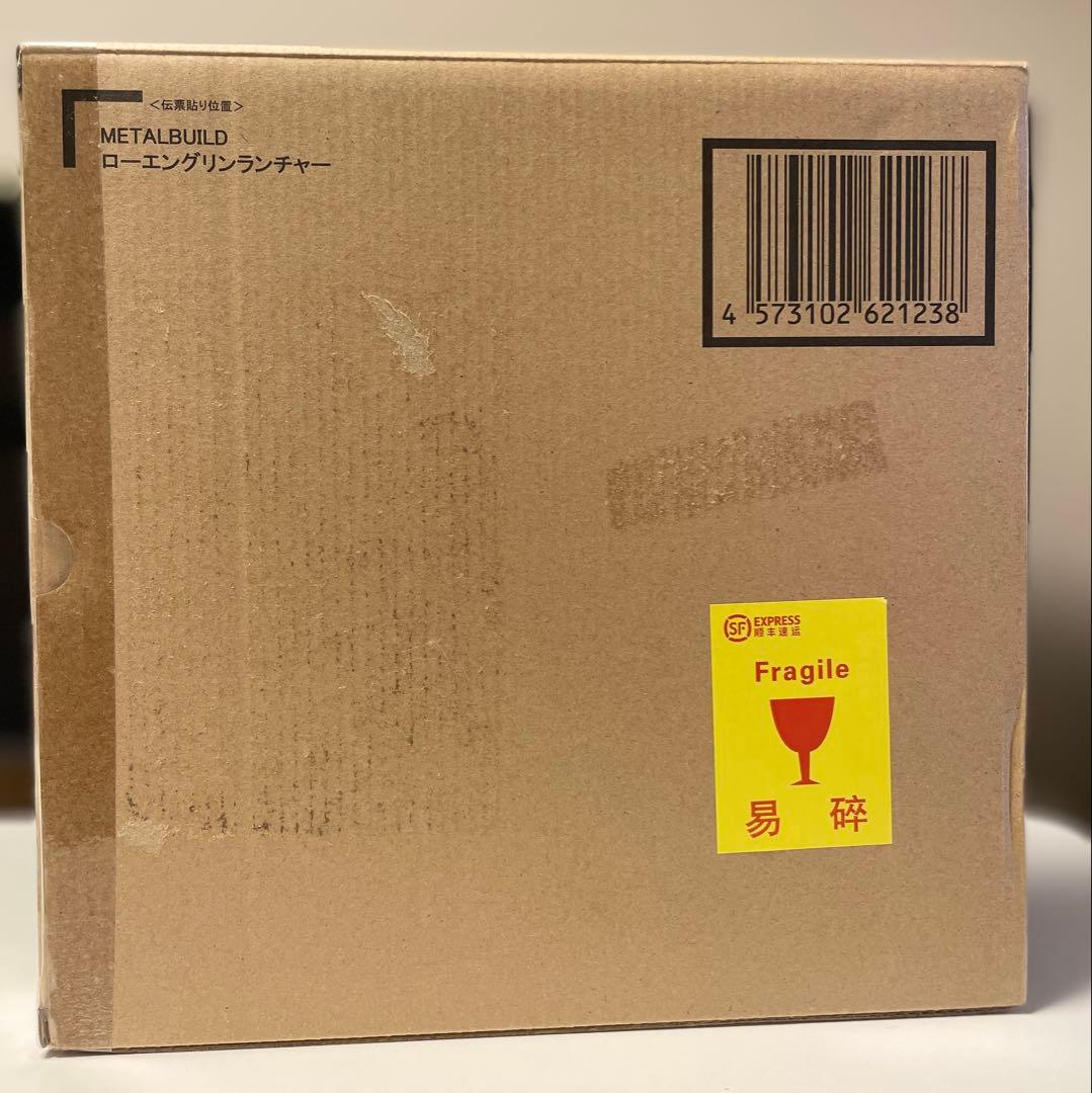 【未開封】L BUILDアストレイブルーフレームセカンドリバイ3点セット