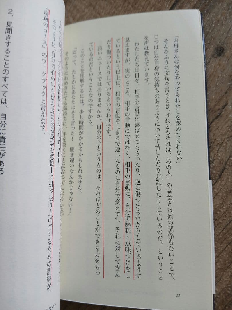 奇跡のコース　ガイドブック　Vol.1～8、12 9冊セット