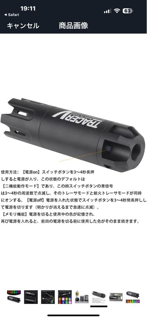 ［Aさん専用］KSC製 MEGA MATEN GBBR ガスブローバックライフル