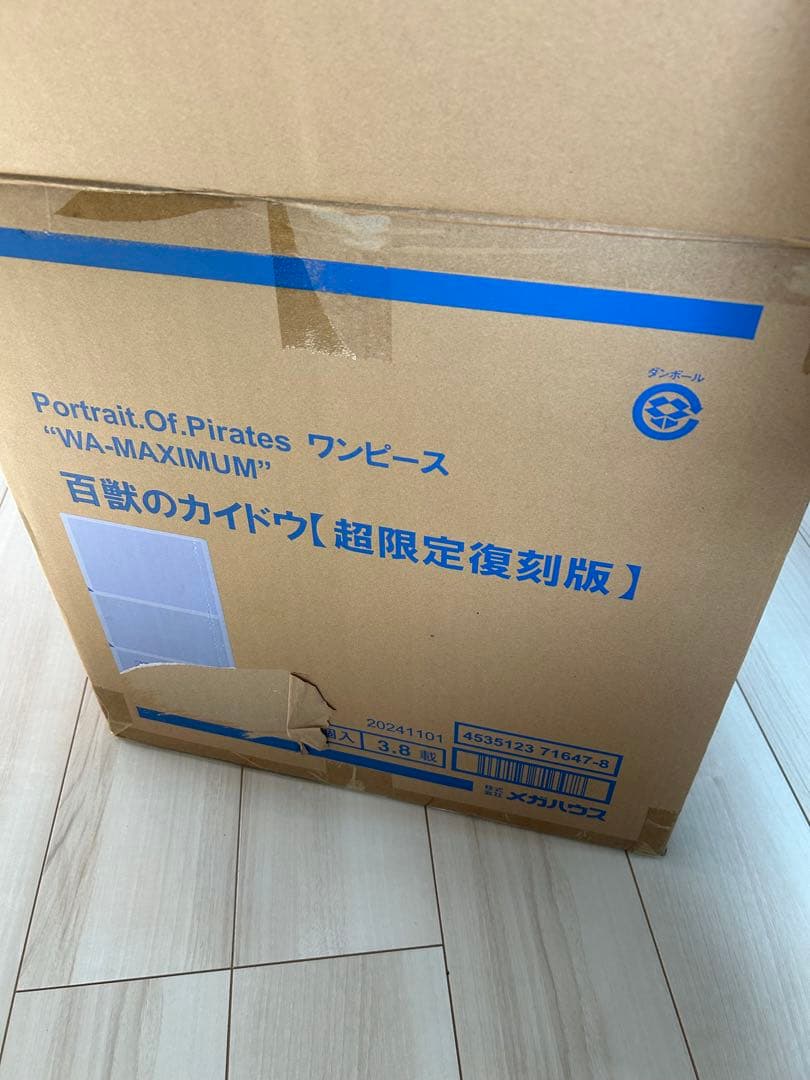 ワンピース P.O.P百獣のカイドウ 超限定復刻版