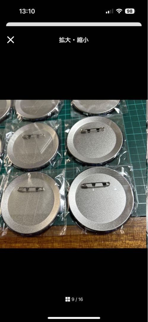 ツイステ オルト 一番くじ 寮服 缶バッジ 29点