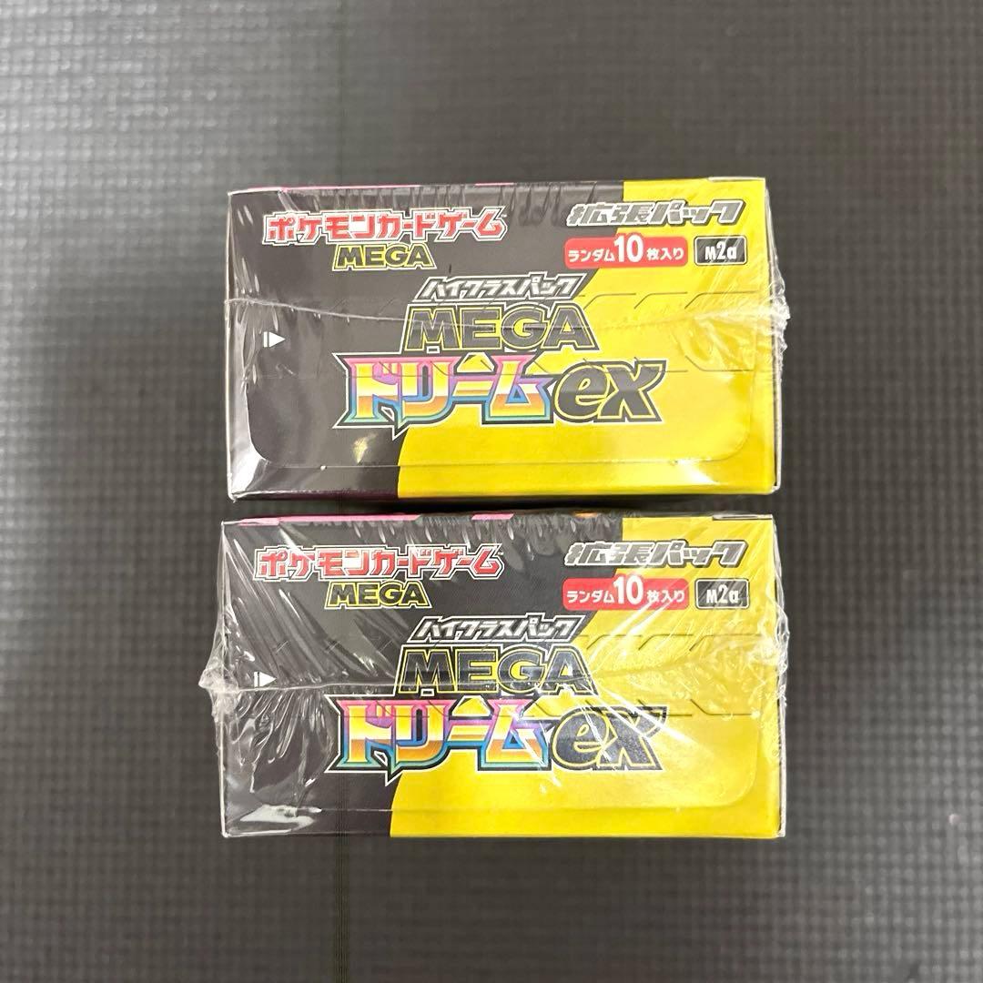 MEGAドリームex BOX 未開封 シュリンク付き 2BOX