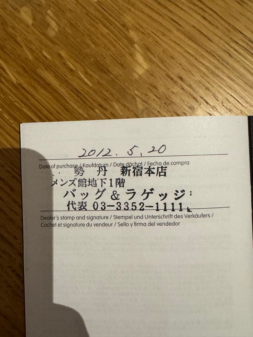 最終値下！リモワ サルサエアー 34L 機内持込 4輪 TSAロック オレンジ