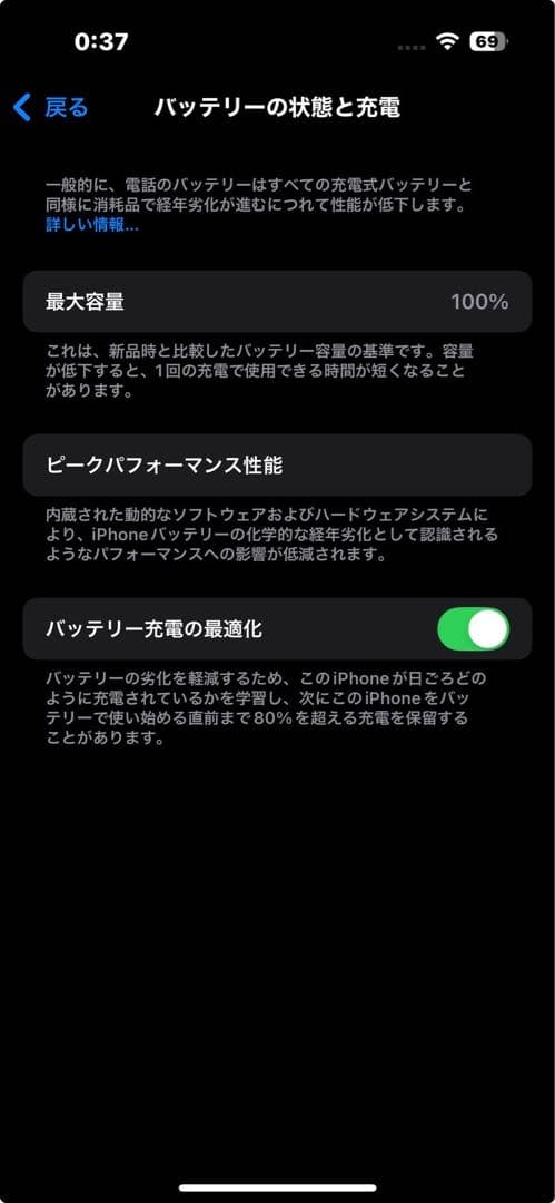 iPhone 14 Pro 256GB スペースブラック（SIMフリー）