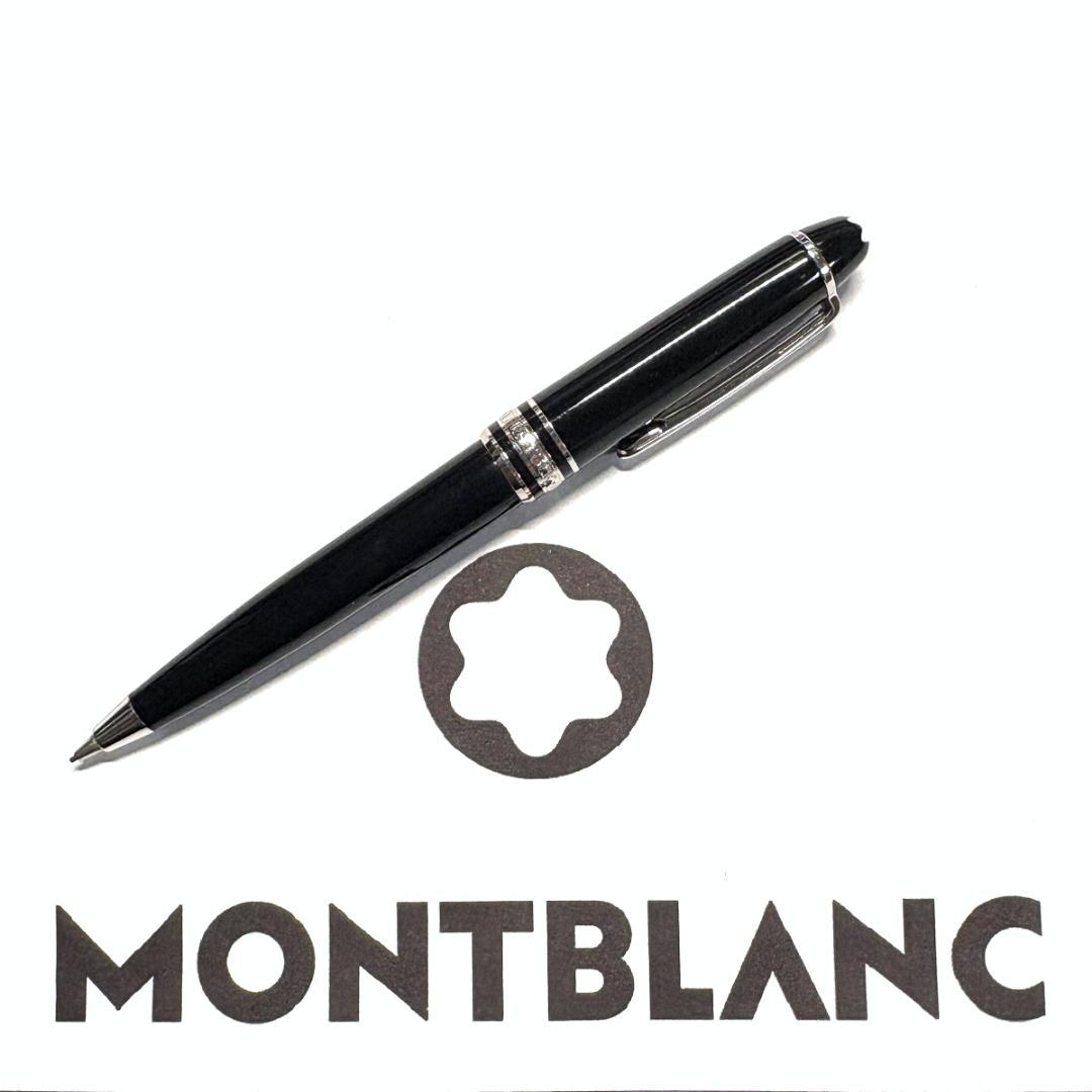 268.モンブラン　MST P117 モーツァルト　ペンシル　0.7mm　希少品