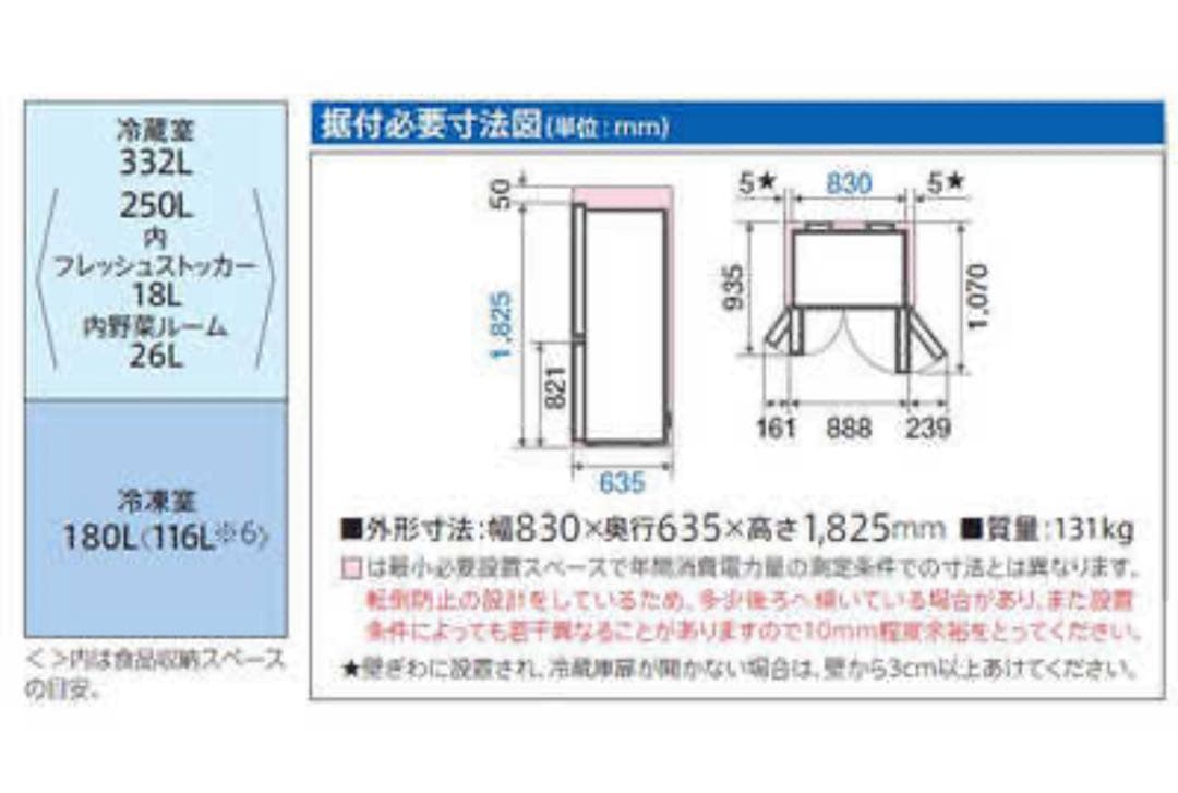 【引取限定】AQUA AQR-TZ51J(S) 大型冷蔵庫 512L