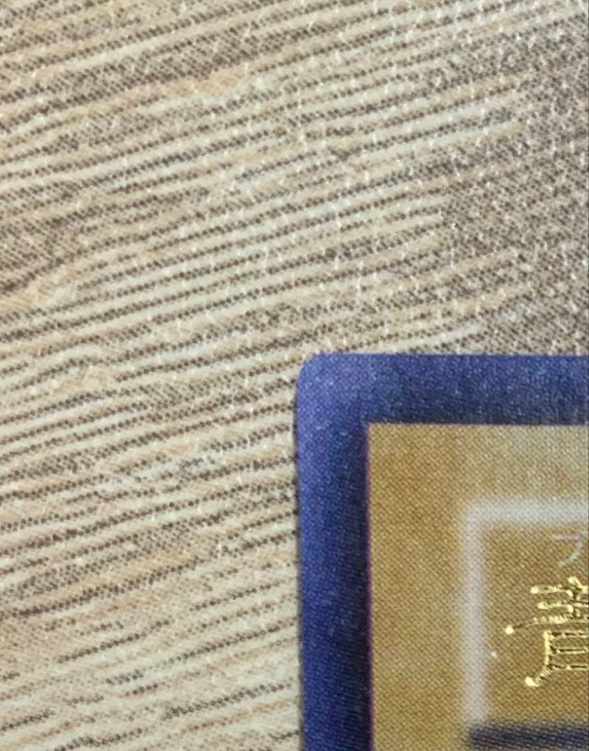 青眼の白龍 2期ウルトラ 遊戯王