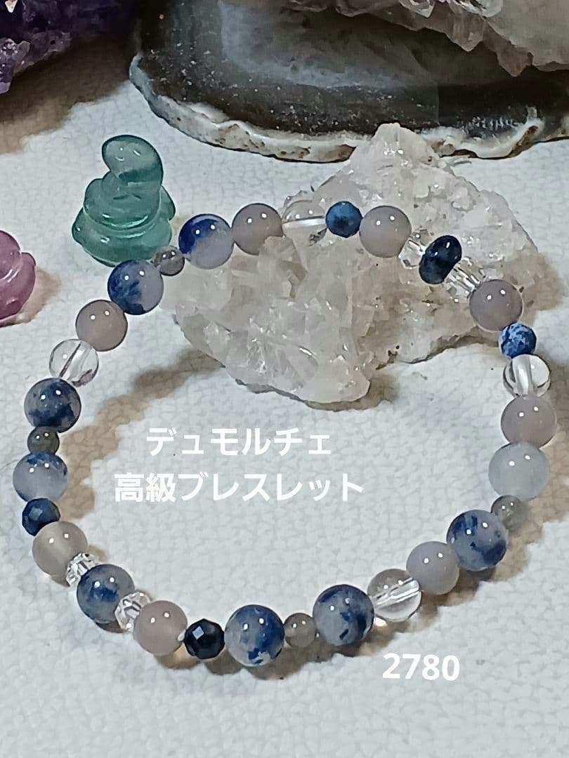 天然石　お守り　ブレスレット　&　リング