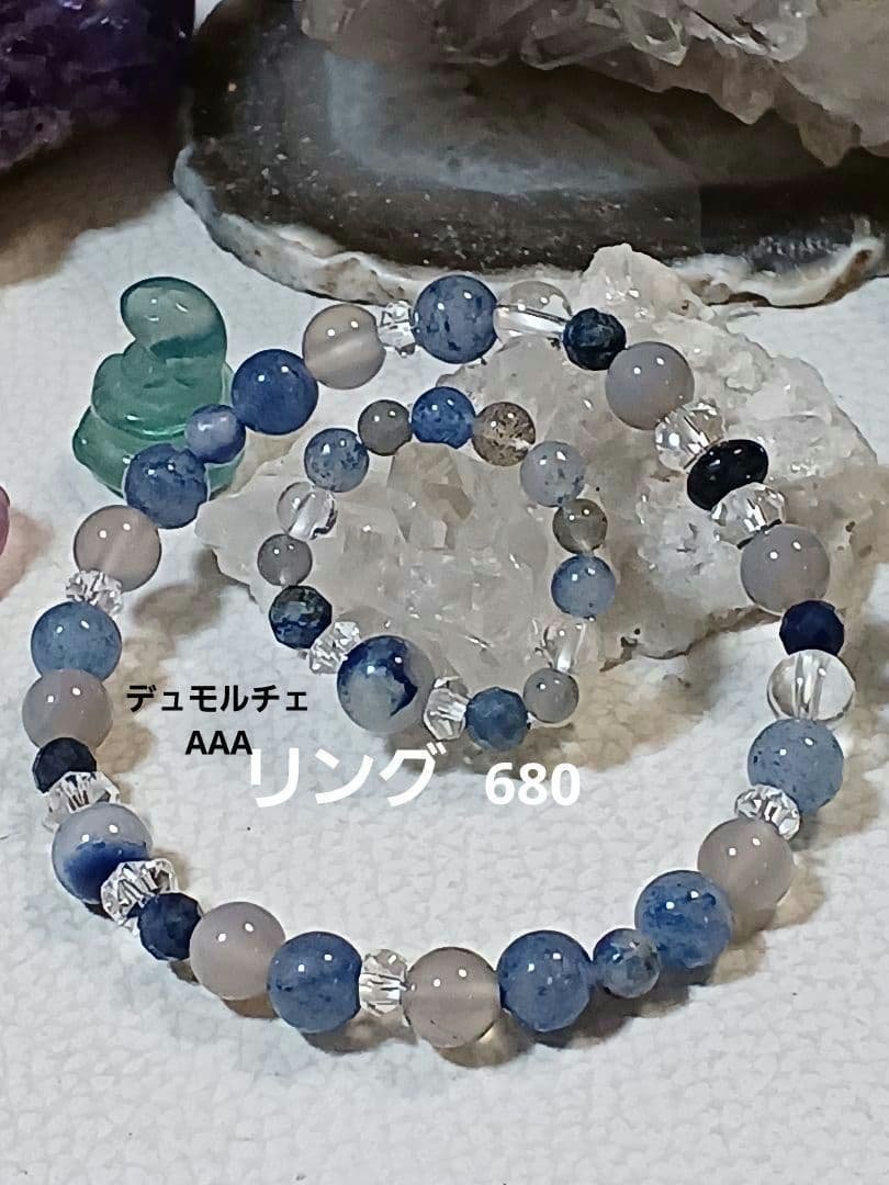 天然石　お守り　ブレスレット　&　リング