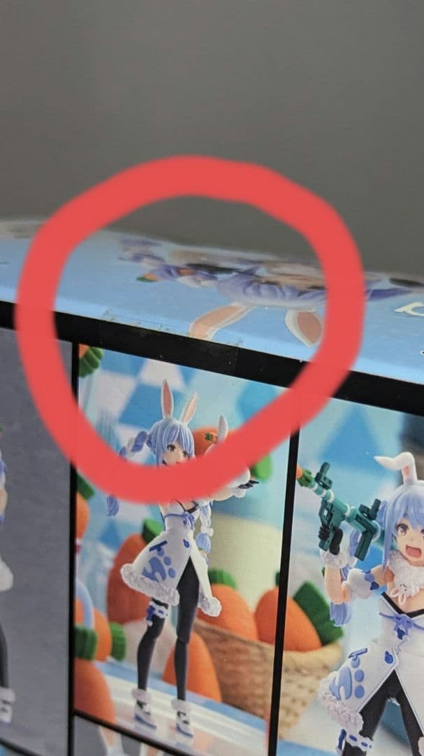 figma 兎田 ぺこら