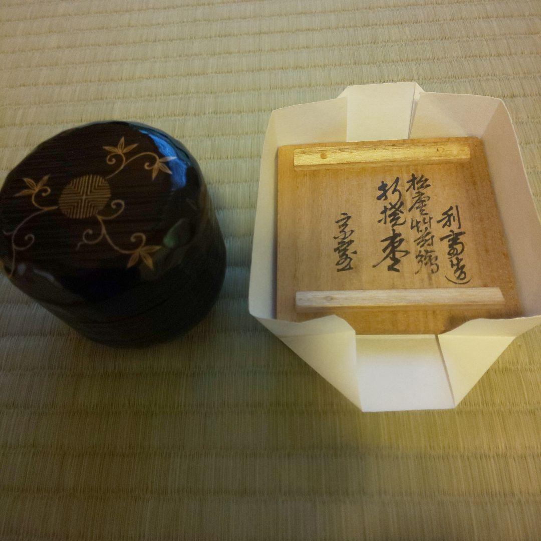 A 269 折溜棗　（淡々斎箱書・新品未使用品）