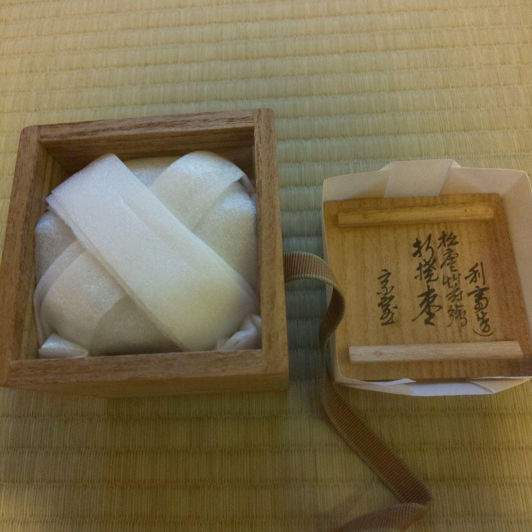 A 269 折溜棗　（淡々斎箱書・新品未使用品）