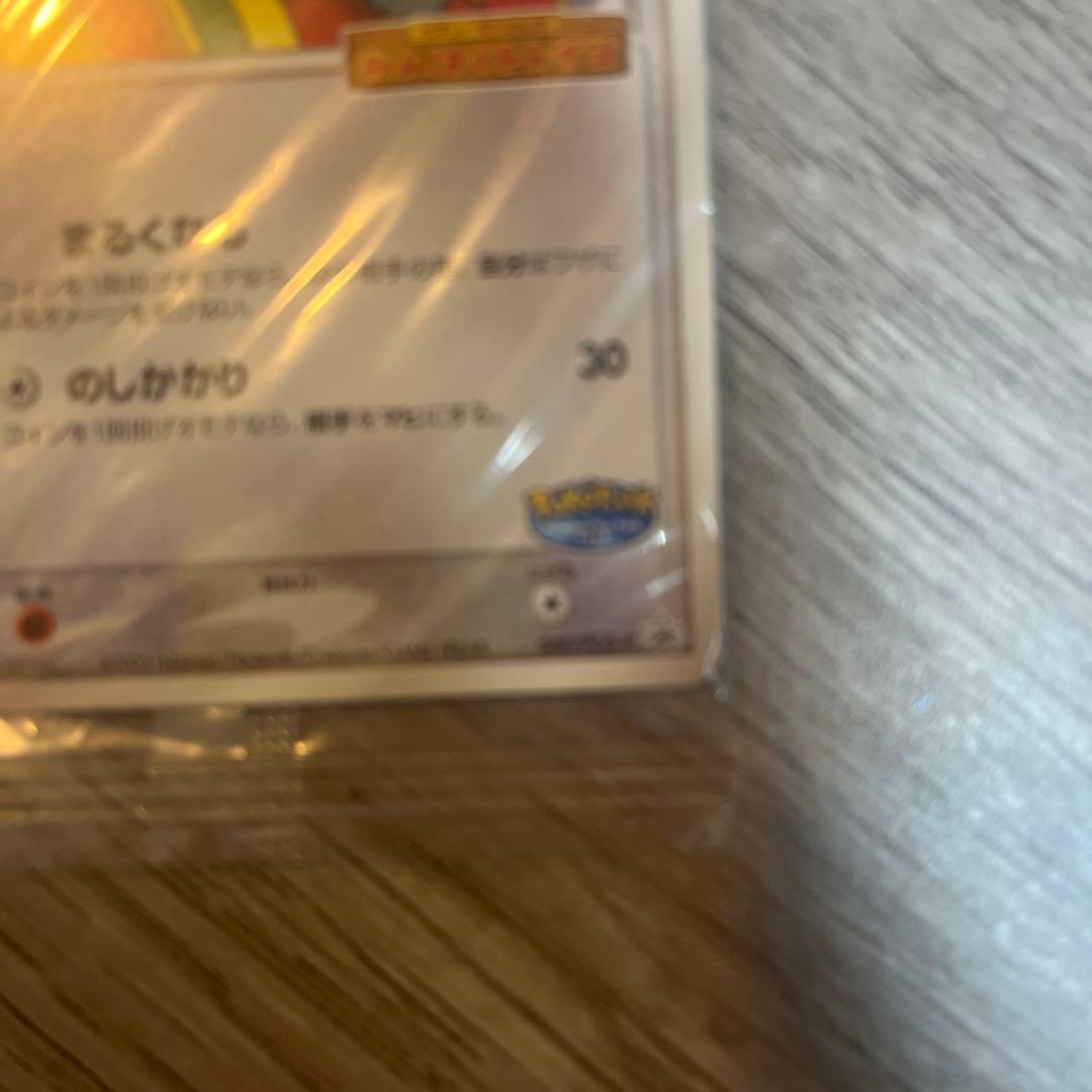 未開封 ポケモンカード ゴンベ HP60 ポケパーク