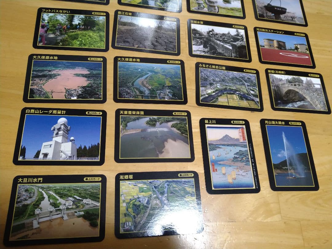 希少　最上川カード　21枚　フルコンプ　ダムカード