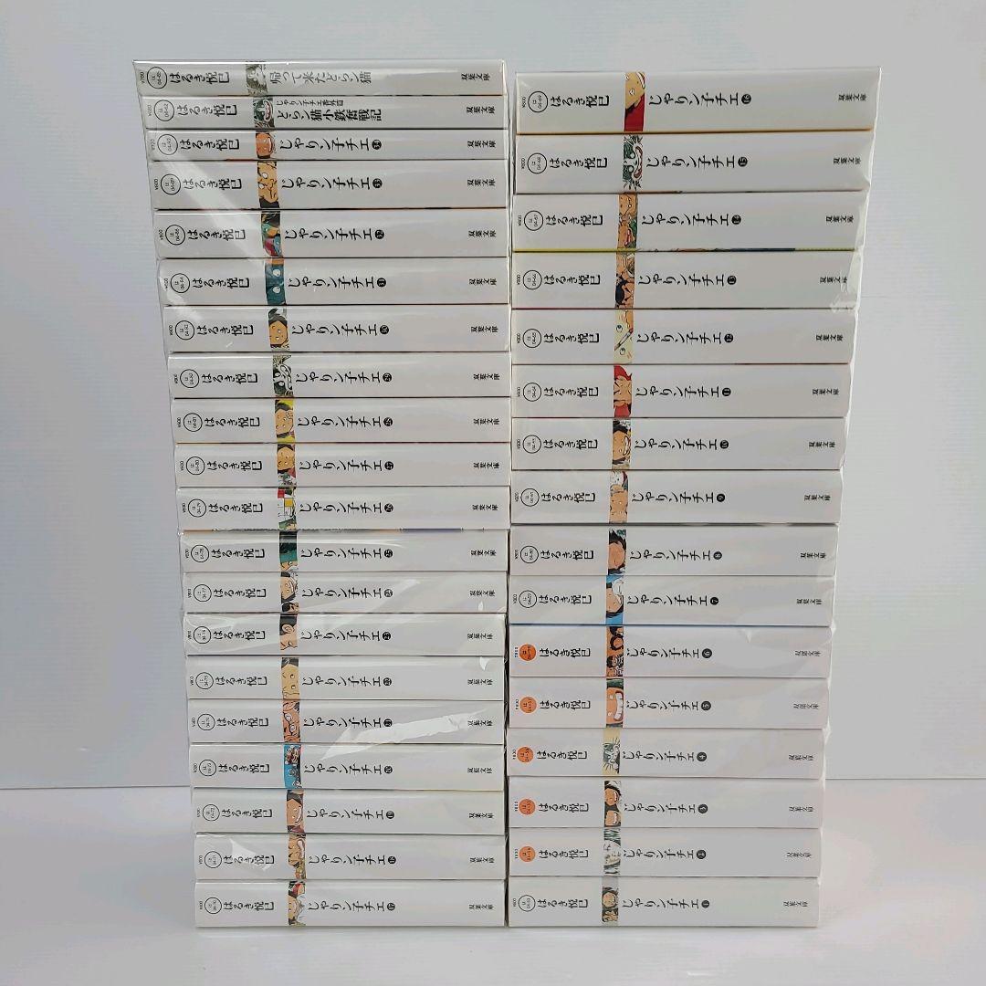 553★じゃりん子チエ★文庫版 36冊